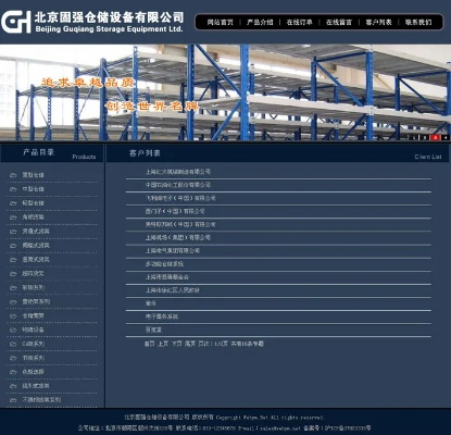 壁纸版本货架,深入数据执行方案 网页版1_v10.283