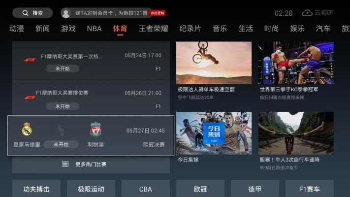 pptvtvapk官方下载,统计数据解释定义 Surface_v3.191