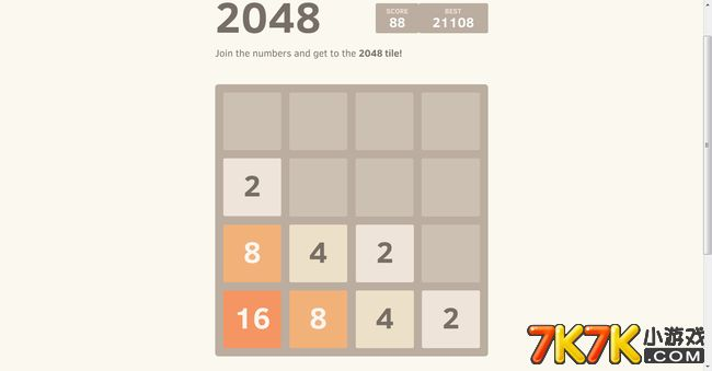 2048 版本,理论解答解析说明|挑战款1_v10.986