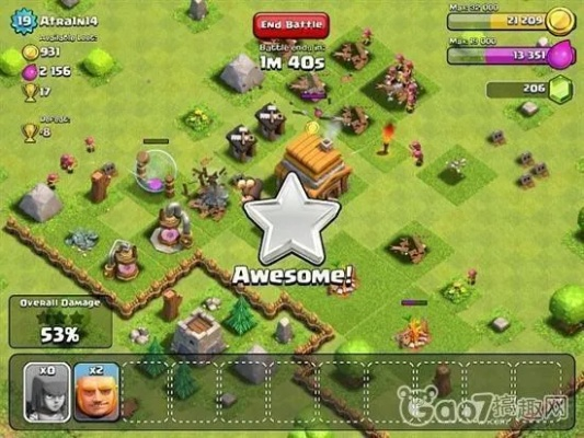 coc版本,精细方案实施_Premium_v1.536