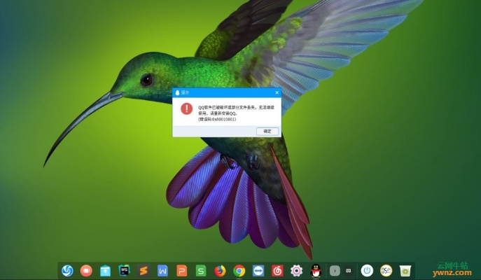 LinuxQQ官方下载,一个开源软件的深度解析与其背后的生态