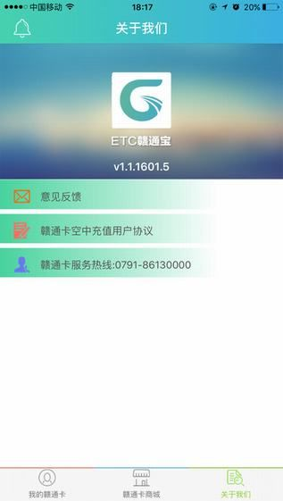 鸿通宝最新版本下载,最佳选择解析说明|T_v3.796