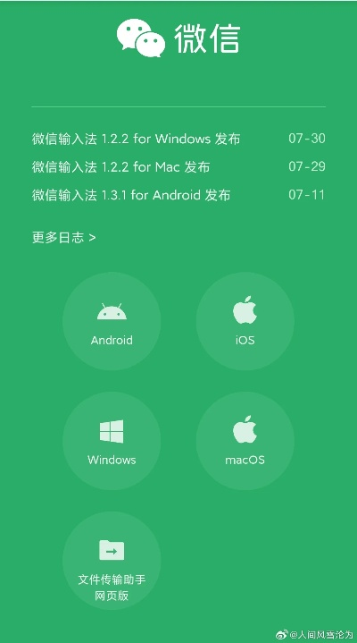 怎么下微信以前的版本?高效计划设计Pixel_v10.854——一款免费且强大的软件介绍