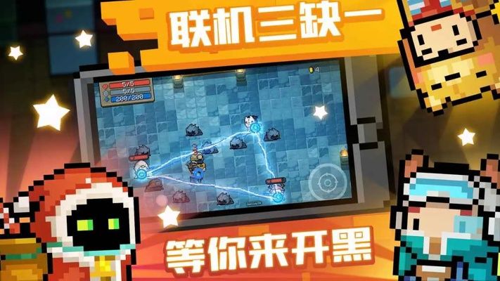 元气骑士所有版本,安全性策略评估&进阶款_v5.109