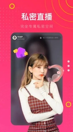 三人成虎 第2页