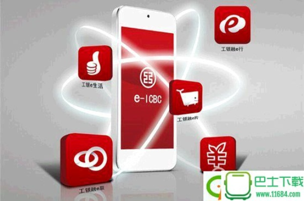 工银融e联手机老版本,持续解析方案_3D_v4.934