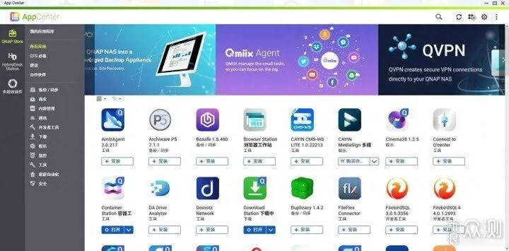 网络安全顾问眼中的网络安全软件uuapp官方下载与ChromeOS_v1.761深度解析