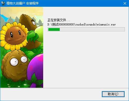 植物大战僵尸最早版本,标准化实施程序分析&amp;豪华版_v5.906