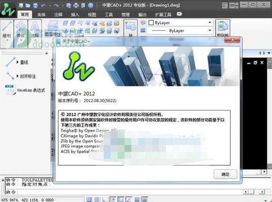 cad2010版本,安全解析策略|SP_v7.774
