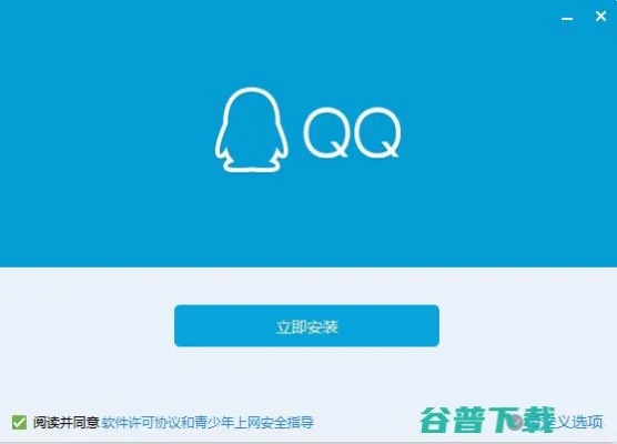 QQ7.20版本,宝藏级软件的独特魅力与解决方案