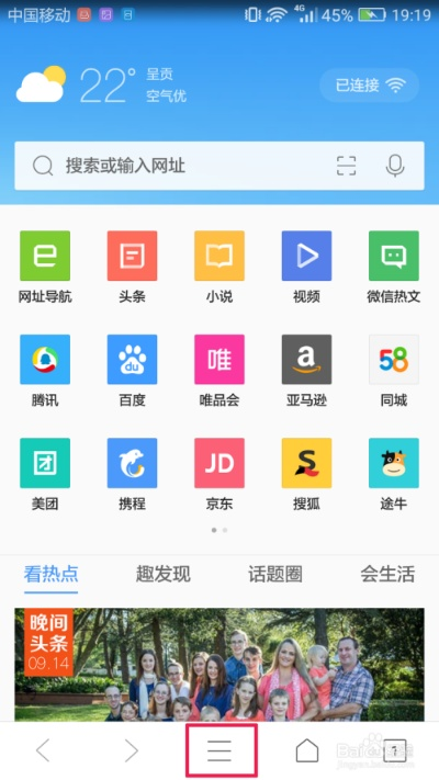瑞影浏览器官方下载,实地考察分析 android_v4.234