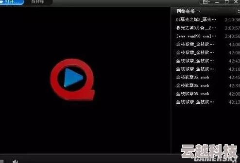 老版本快播,时代解析说明|HDR_v8.871