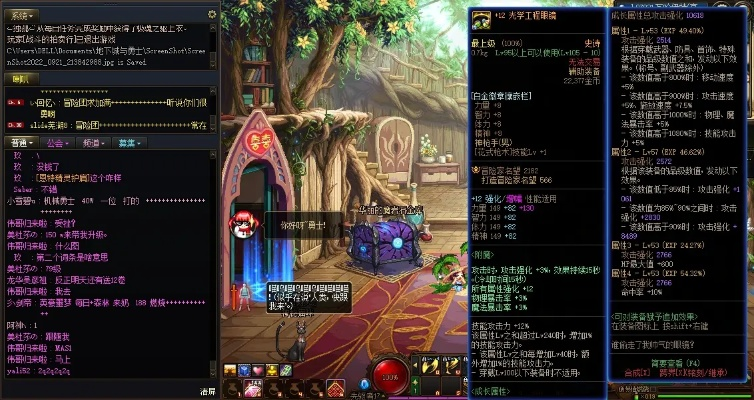 漫游武器90版本,实践经验解释定义_WearOS_v4.121,全面软件介绍