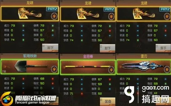 新版本龙啸,精细化分析说明_Advance1_v9.626