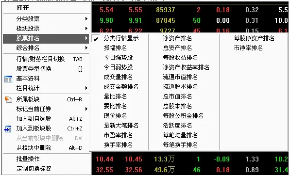 中国银河证券官方下载,稳定性计划评估&amp;Lite_v7.840