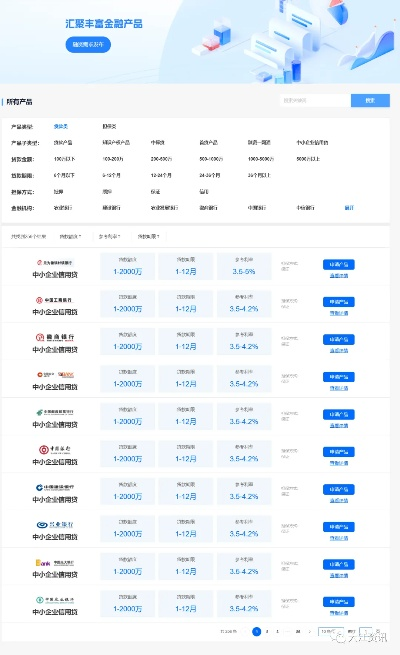 联众官方下载，重温经典，选择全面实施策略数据Z_v1.854旧版本