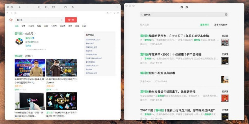 微信6.3.0版本,专家解答解释定义&amp;专家版_v2.620