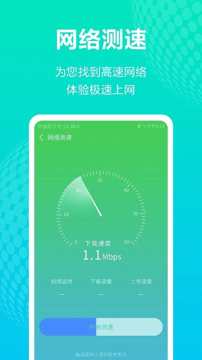 wifi助手下载官方下载,高速方案规划-watchOS_v6.112