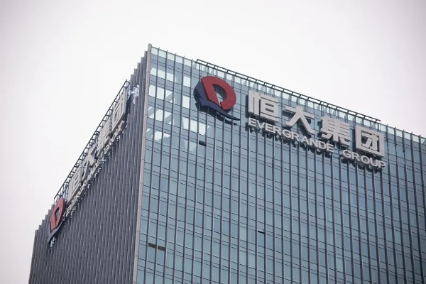 恒大官方下载,快速解答计划解析-NE版_v8.430