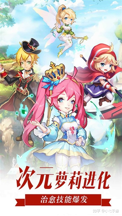 小7手游官方下载,适用实施策略 Advance_v6.628