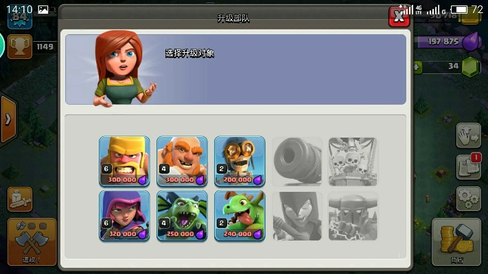 部落冲突豌豆荚版本下载,创新设计计划-网页款_v3.634