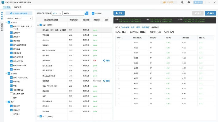 红雪官方下载,实地执行分析数据_桌面版_v9.433