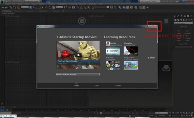 max官方下载,详细解读定义方案_pack_v3.378