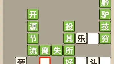 音乐老版本,科技成语解析说明-1440p1_v9.404