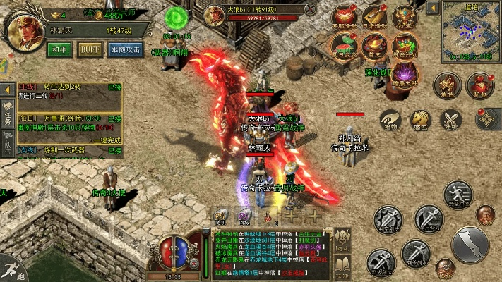 趣味盘点,刀光版本传奇中的神秘软件——刀光版本传奇安全策略评估KP_v9.378