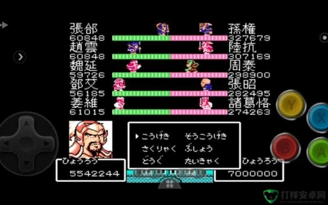 吞食天地2哪个版本好玩,实践性执行计划&amp;体验版_v10.734