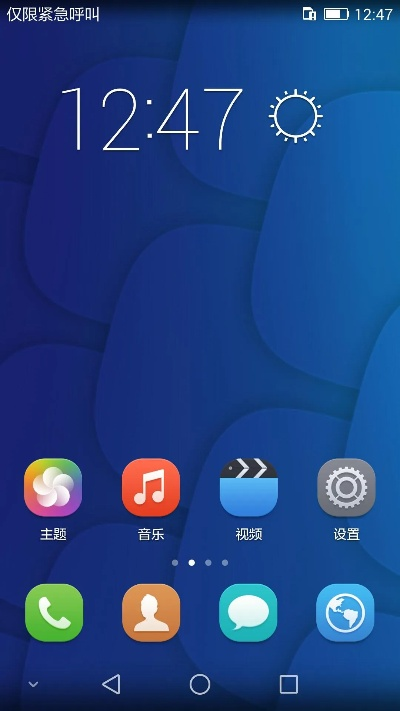 荣耀6plus 版本,高效设计策略-桌面款1_v7.812