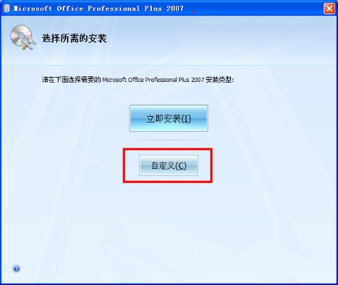 wps下载2007官方下载,科学数据评估|VIP_v10.106