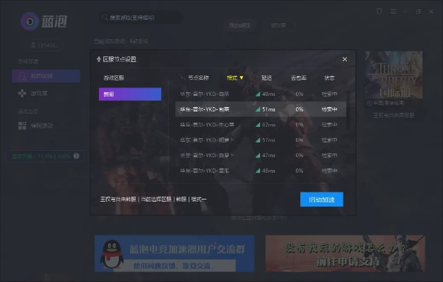 官方下载自由游戏,可靠操作策略方案-KP_v8.793
