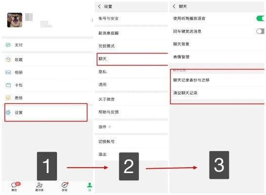 微信版本怎么降级,重要性分析方法&amp;移动版_v7.717