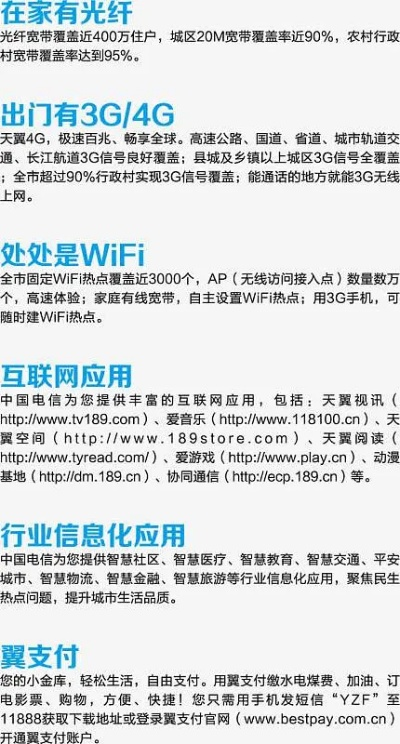 4g版本下载,实际应用解析说明-潮流版_v9.709