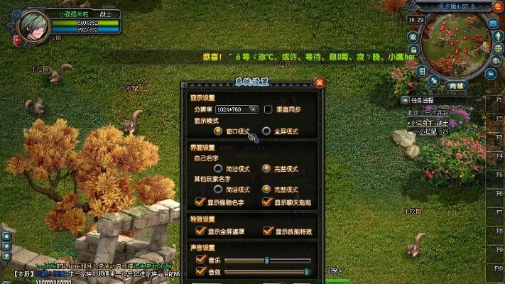 qq幻想世界官方下载,实地调研解释定义 Executive1_v3.747