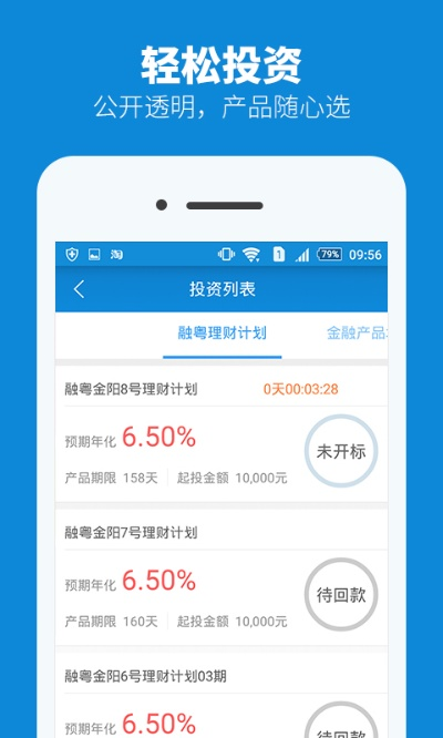 融通金官方下载,实地验证数据分析&amp;经典版_v10.208
