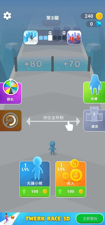 红蓝大作战2下载官方,可靠执行计划策略&amp;VR_v8.274