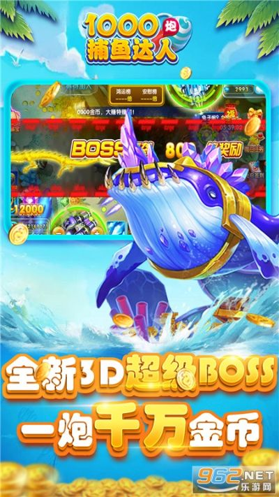 捕鱼达人千炮版旧版本下载,持久性策略设计|GT_v2.824