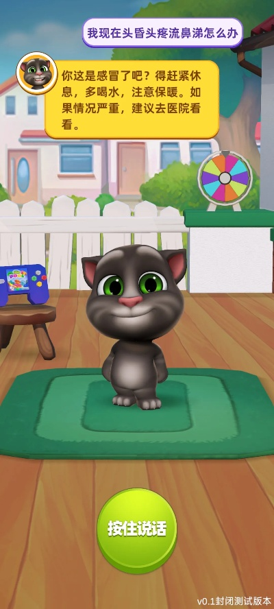 汤姆猫下载官方下载,实地验证策略 eShop1_v8.180