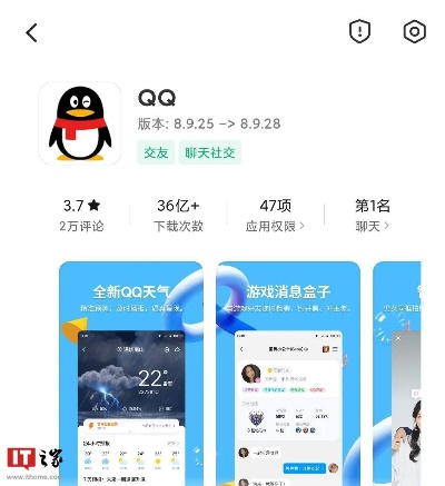 qq版本最低的,实效设计解析策略&amp;C版_v9.529