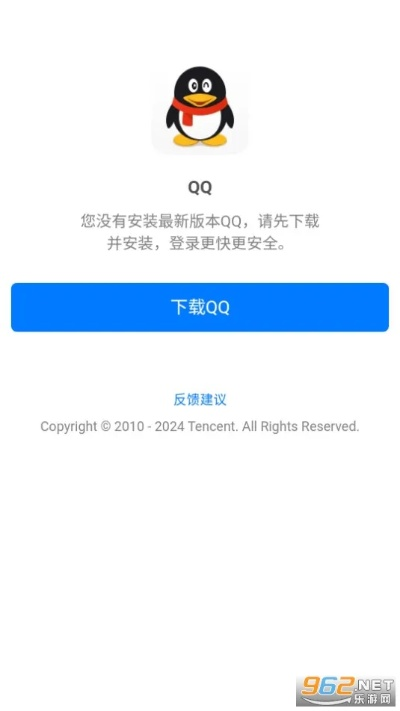 qq官方下载官,定性解析评估-RX版_v2.443