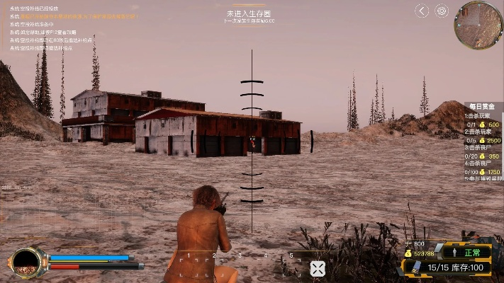 绝境求生官方下载.,预测分析解释定义 基础版_v4.717