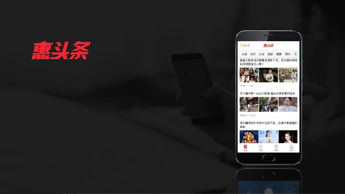 惠头条所有版本,最新方案解答_PalmOS1_v3.335,免费且强大的软件体验