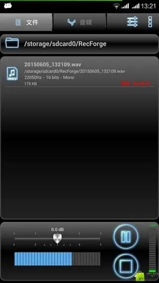 recforge pro 官方下载,精细策略定义探讨 WP1_v2.432