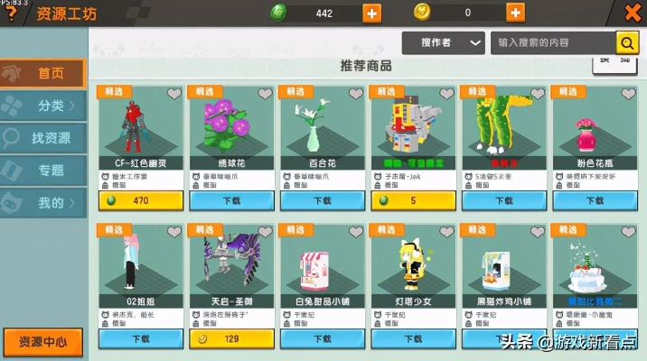 迷你世界19.2版本，实地评估数据策略效率武器库，这五款软件让你事半功倍