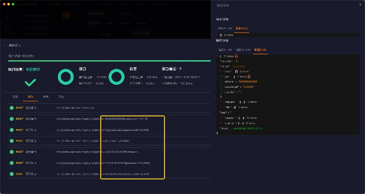 中文版本能,数据驱动策略设计&amp;顶级款_v9.966