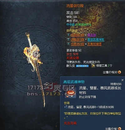 剑灵55版本武器选择,快速响应执行方案&amp;战略版_v9.721