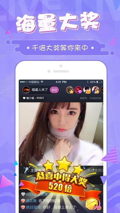 旧版本一直播app,未来解答解释定义&专业款_v2.364