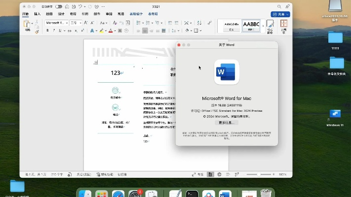 2025年新电脑必装的十款Excel Mac官方下载软件清单